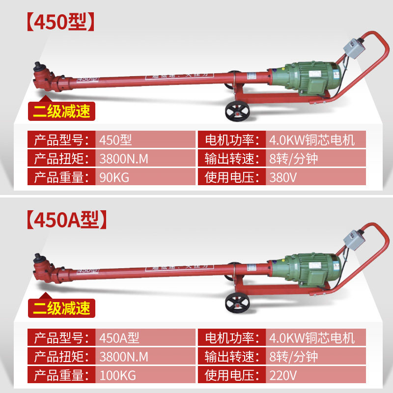 马攀机5千瓦大车底盘钢板U型螺丝螺母螺栓拆装机4kw3马盘机骑马机