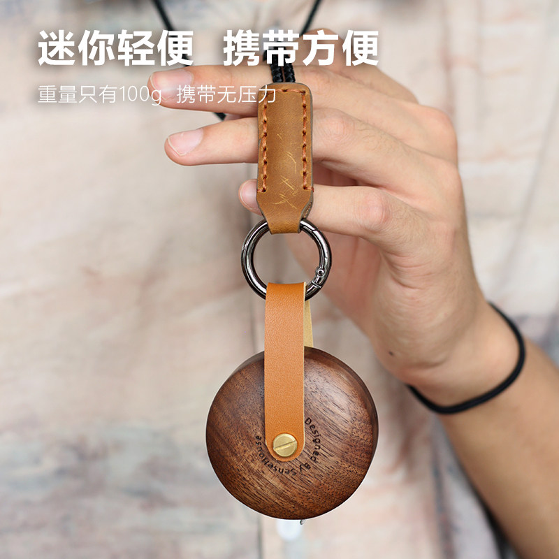 三思工房 小型迷你卷尺设计师便携式随身精致黑胡桃木2米 可刻字