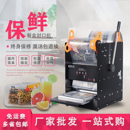 一次性pp塑料外卖快餐盒卤味熟食锁鲜盒鸭脖包装盒卤菜鸭货打包盒