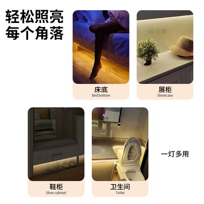 USB接口感应cob灯带可调亮度光感床底鞋衣柜入户玄关充电人体感应