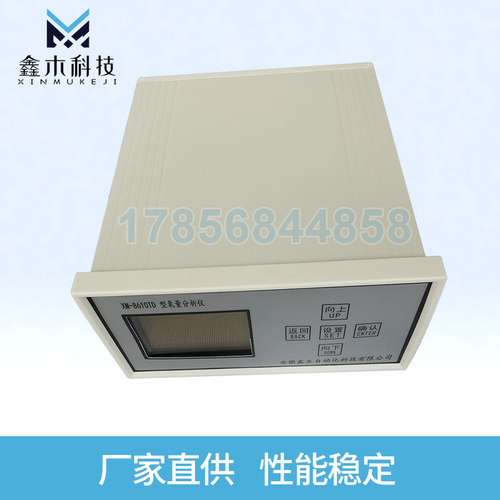 氧化锆分析仪横竖式氧量变器氧量转换器气体检测仪4-20mA氧分析仪