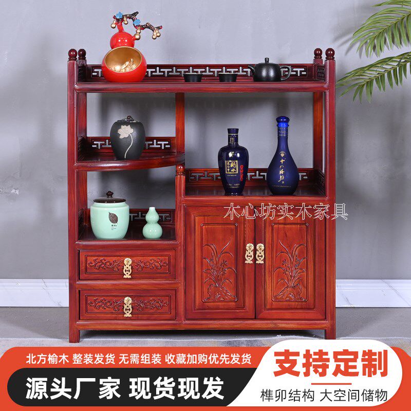 新中式实木茶柜储物柜茶水柜餐边柜茶叶柜酒柜储物架客厅收纳柜