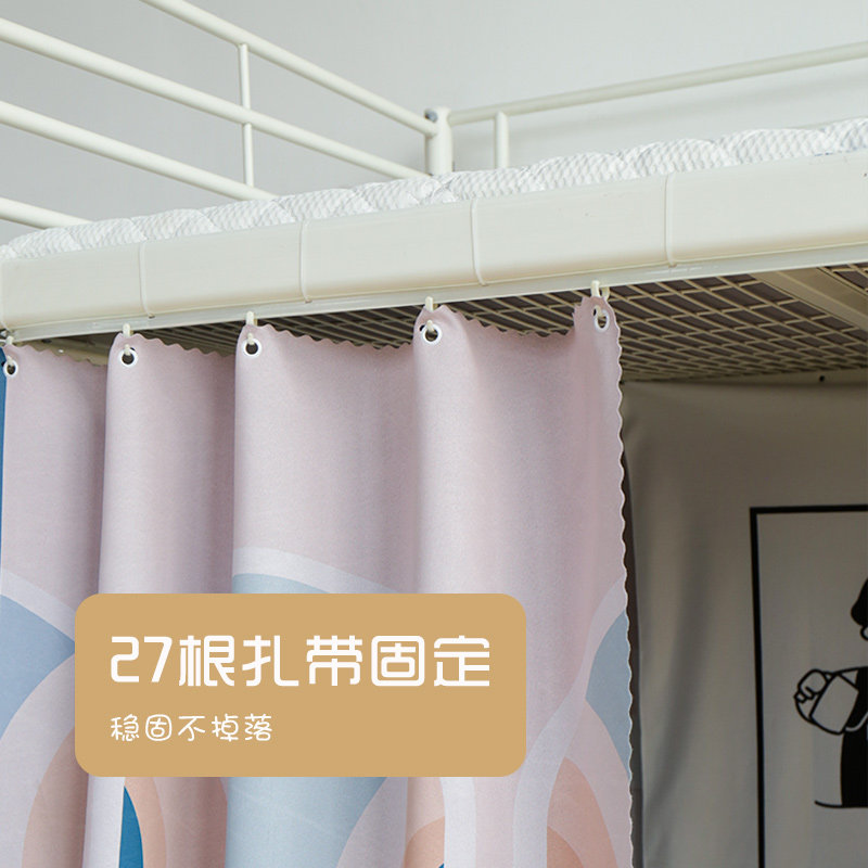 下铺专用U型滑轨式床帘 大学生宿舍遮光帘围帘 住校寝室下铺神器