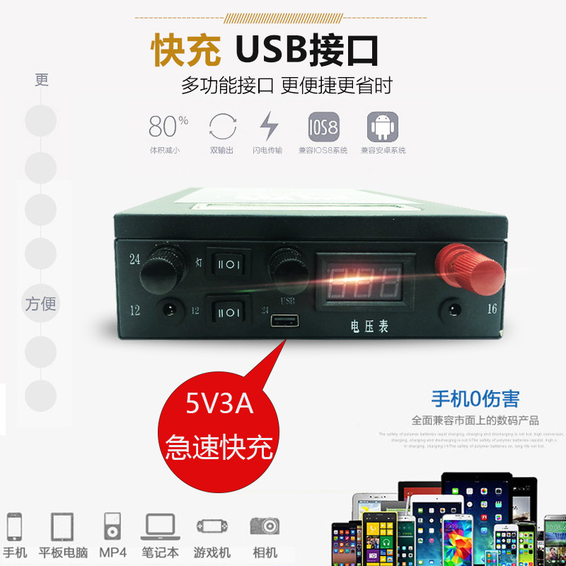 汽车应急启动电源12V24V柴油大货车移动大容排量搭打火多功能神器