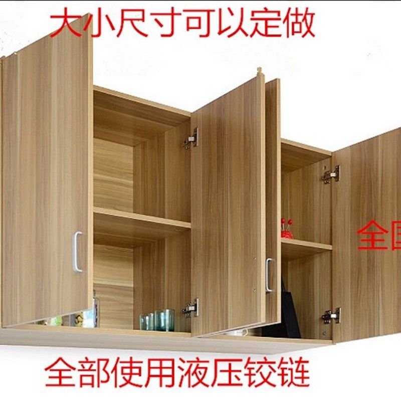 包邮阳台吊柜 卧室壁柜厨房储物柜客厅挂柜墙柜多功能柜定制吊柜