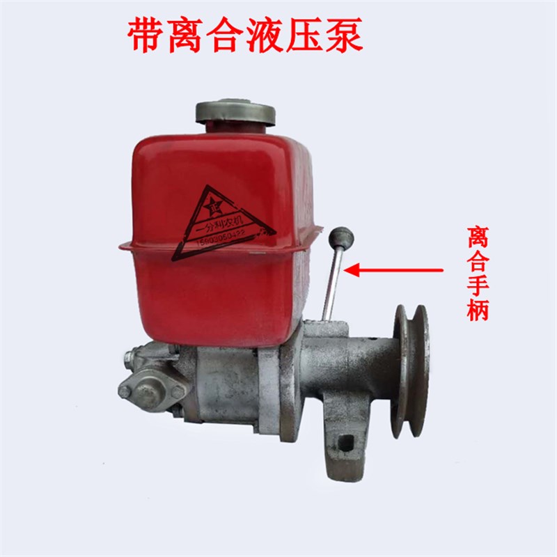 时风农用三轮车 四轮拖拉机 改装自卸液压油泵 离合动力机自卸泵