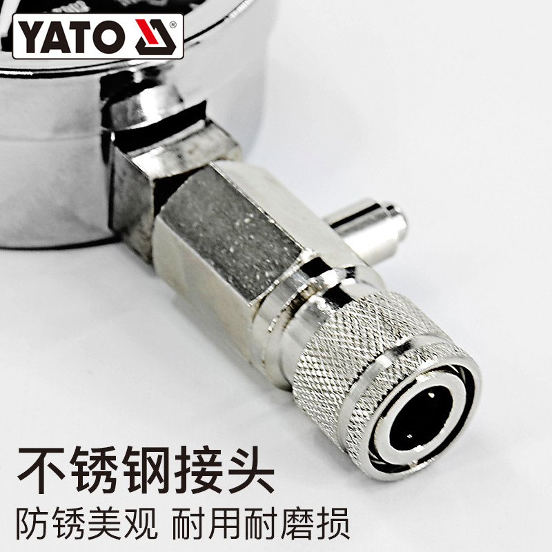 YATO易尔拓气缸压力表发动机缸压表压力检测工具摩托车引擎气缸表