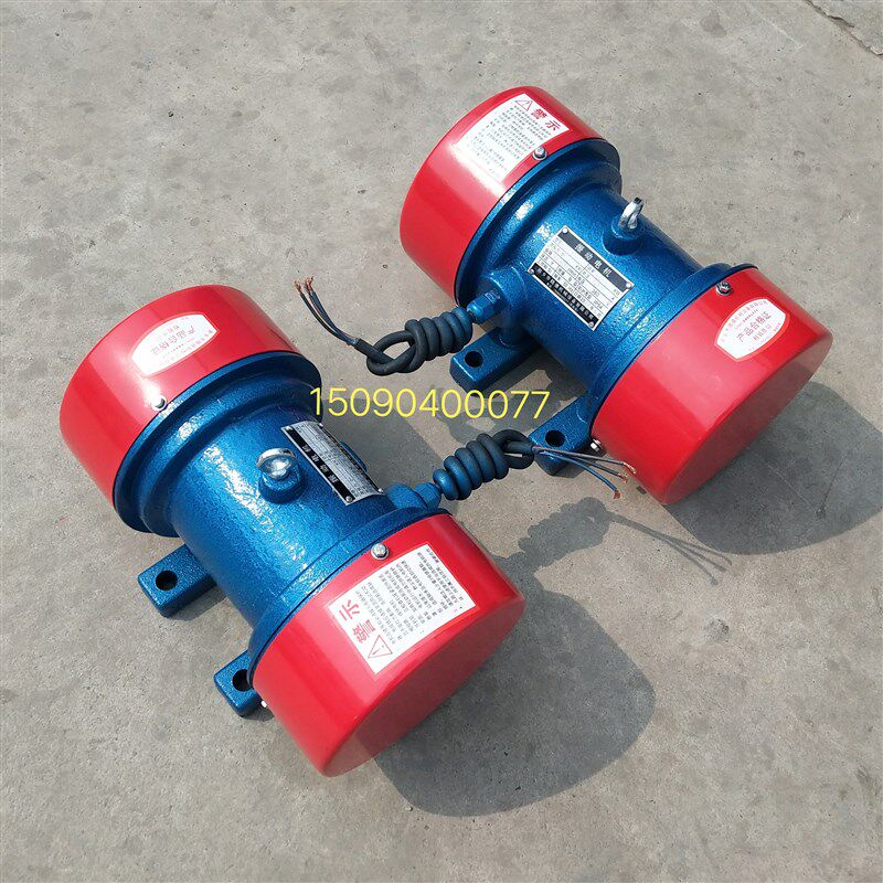 0.12KW微型高频率振动电机 YZS-1.5-2料仓壁振打器 转速2850 包邮