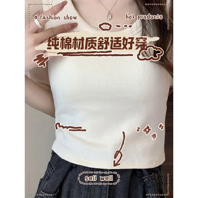 白色吊带背心女2024新款夏季西装简约内搭宽肩带无袖短款外穿上衣