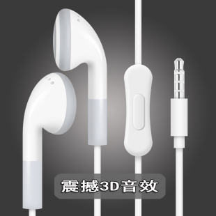 飚声电脑普通用加长线有1.2 入耳塞式 mp3耳机老式 圆头圆孔 2米版