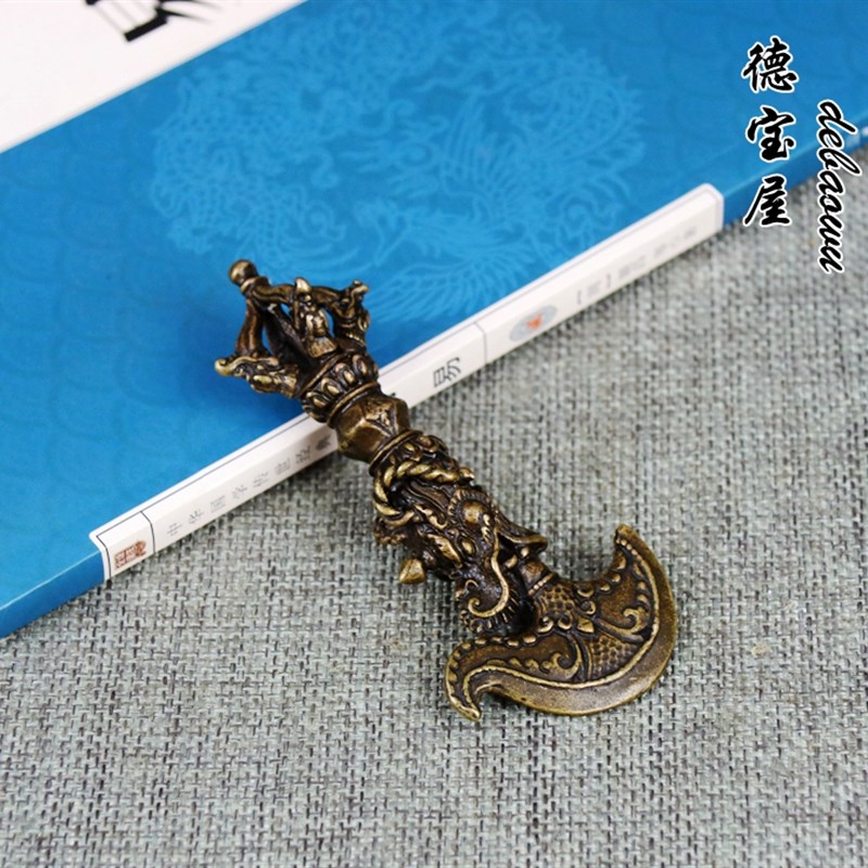 铜法器 黄铜斧头 金刚斧摆件金刚橛降魔杵纯铜降魔斧实心配饰随身
