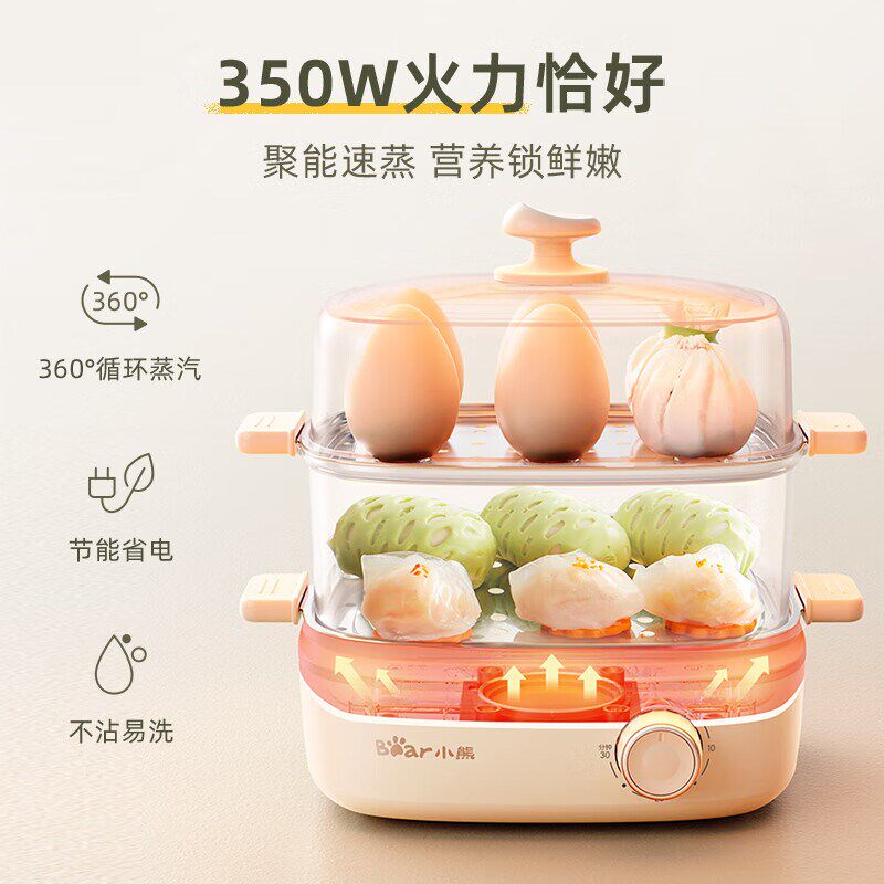 英式插头香港蒸蛋器插电可定时全自动双层蒸饭菜早餐机家用煮蛋器