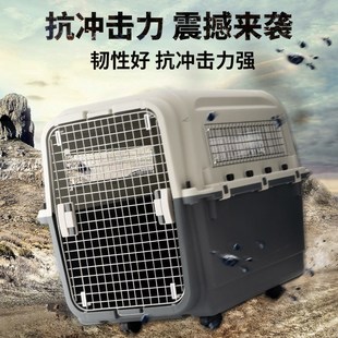 国航宠物航空箱狗大型犬托运箱空运猫咪外出便携鸟用车载金毛中型