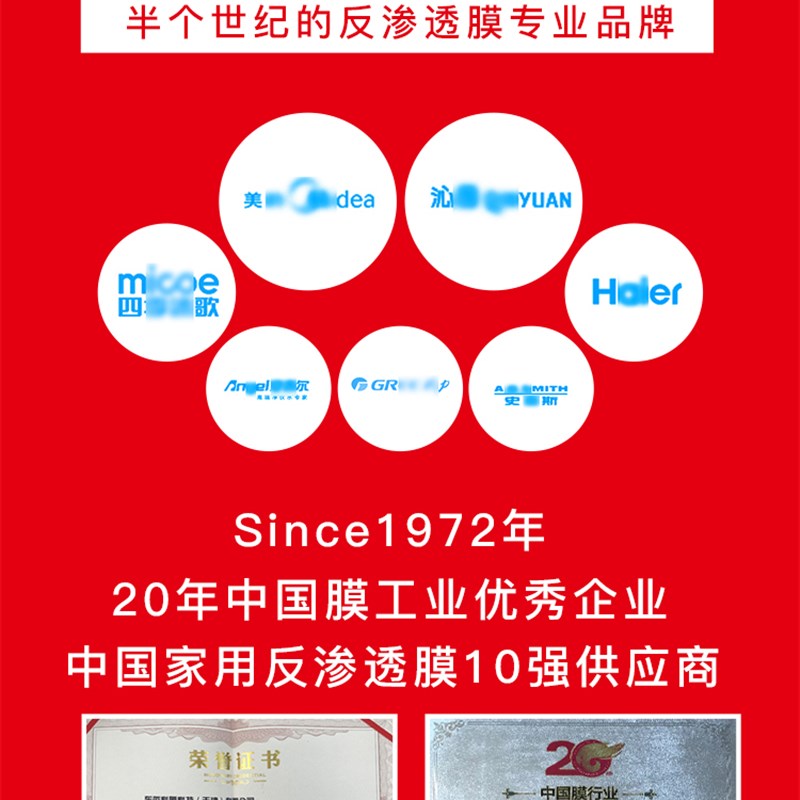 世韩M6净水器滤芯快接韩式通用套装纯净水机小T3滤芯耗材100GRO膜
