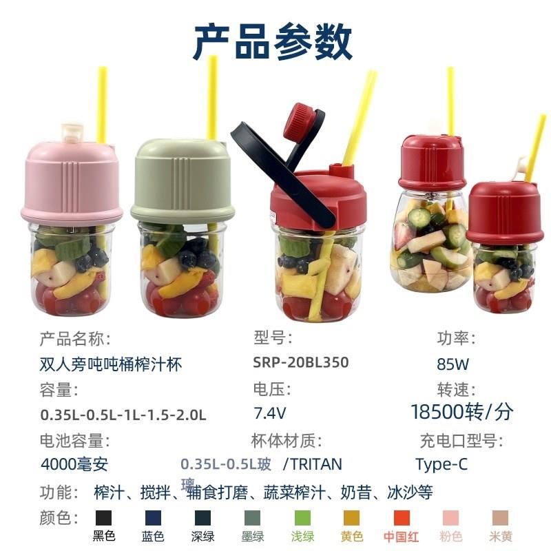 双人旁玻璃榨汁机玻璃榨汁杯无线便携充电碎冰老人流食鼻饲破碎机