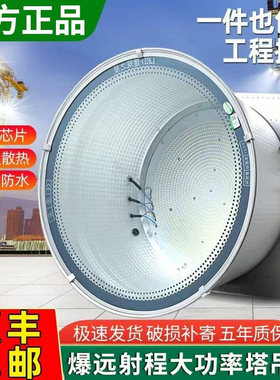 亚明LED塔吊灯1000W2000瓦建筑工地工程照明户外防水探照投光大灯