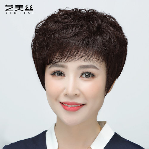 假发真发全真人发全头套中老年女士妈妈款短卷发羊毛卷假发套自然