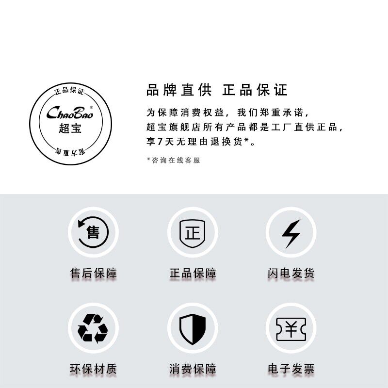 超宝C-038长柄地板刷大号硬毛刷瓷砖刷卫生间地刷子户外刷45cm