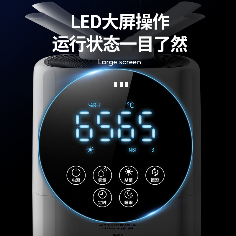 上加水空气加湿器家用大雾量大容量大型工业商用回潮机蔬菜保鲜