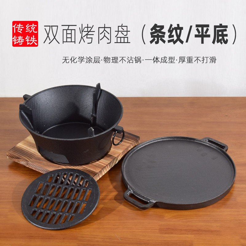 烤盘铸铁炭炉生铁碳炉子铸铁烧烤炉加厚铁炉子火炉烧炭烤肉炉家用