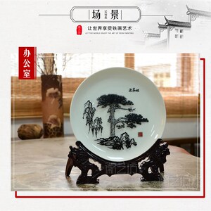 特色手工艺礼品迎客松芜湖铁画瓷盘摆件安徽特色礼品伴手礼徽艺坊