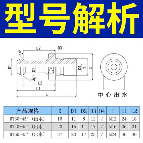 数控车床后拉刀柄BT40专用拉钉中心通水BT50高精45后拉数控拉丁