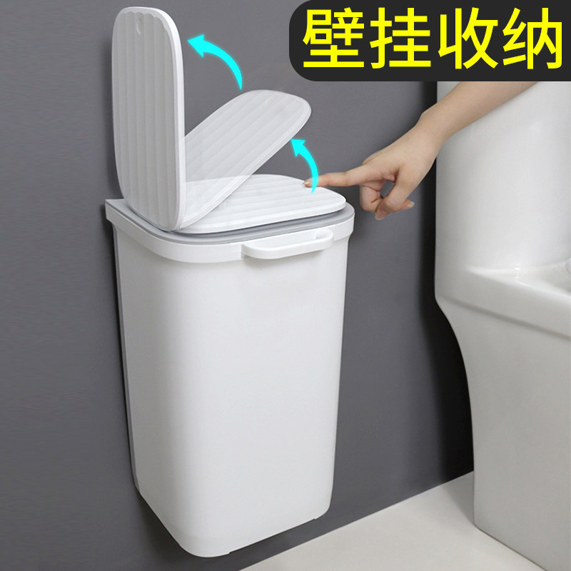 壁挂垃圾桶厕所卫生间家用挂墙客厅纸篓带盖洗手间收纳桶浴室悬挂