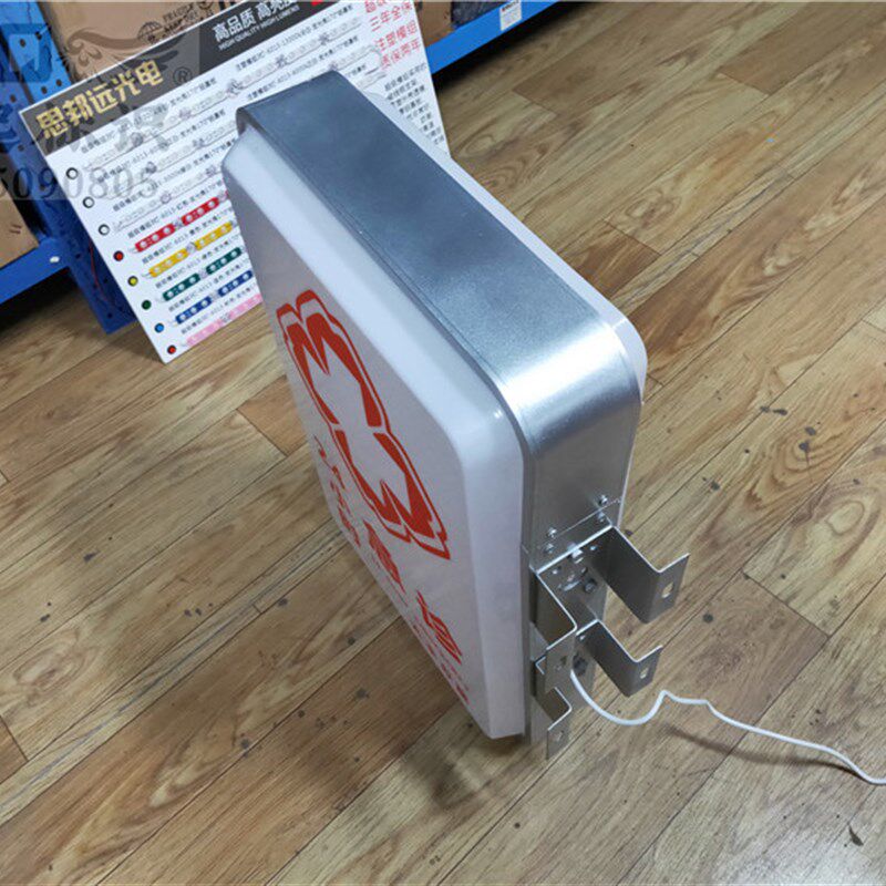 医院急诊灯箱定做双面发光字侧招牌铝型材悬挂吊牌亚克力吸塑方形
