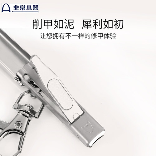 非常小器12生肖指甲刀单个装成人家用中号防飞溅指甲钳折叠便携剪