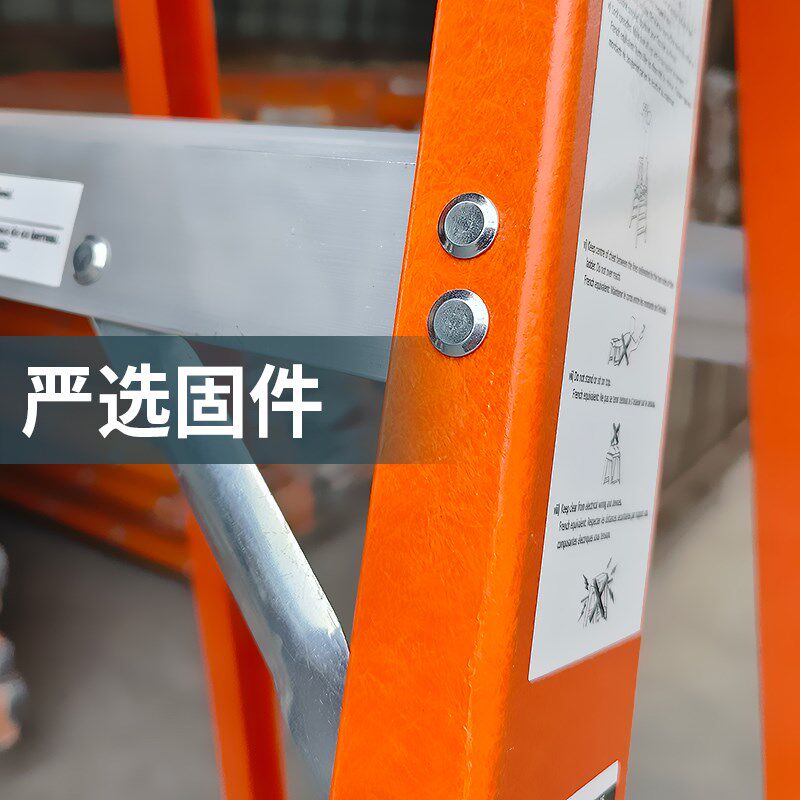 思德尔绝缘纤维梯子玻璃钢工程梯人字梯加厚电工电力专用梯单侧梯