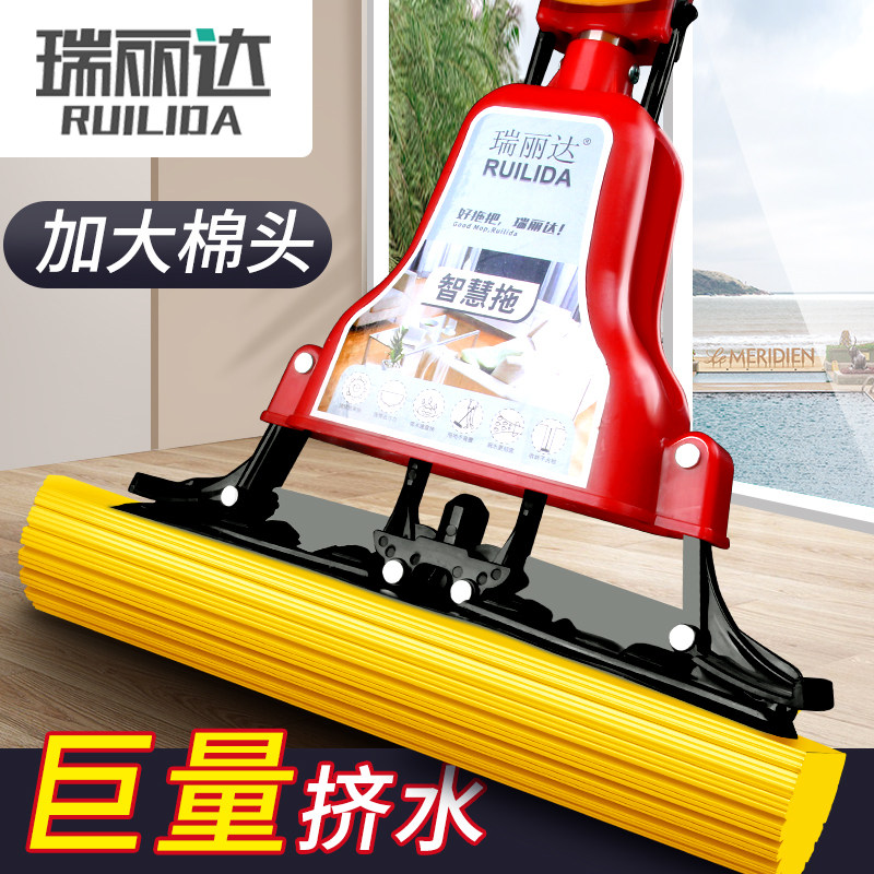 瑞丽达智慧拖超吸水胶棉拖把 家德发四面对折0001海绵挤水地拖2头