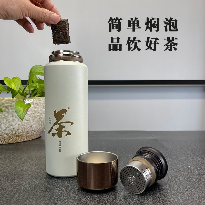 水晶贵族保温杯显温316不锈钢便携焖茶杯闷泡杯车载泡茶杯刻印字