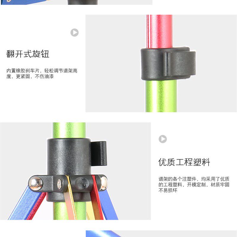 铝合金乐谱架便携式可升降折叠电子小提琴吉他古筝歌曲书专业家用