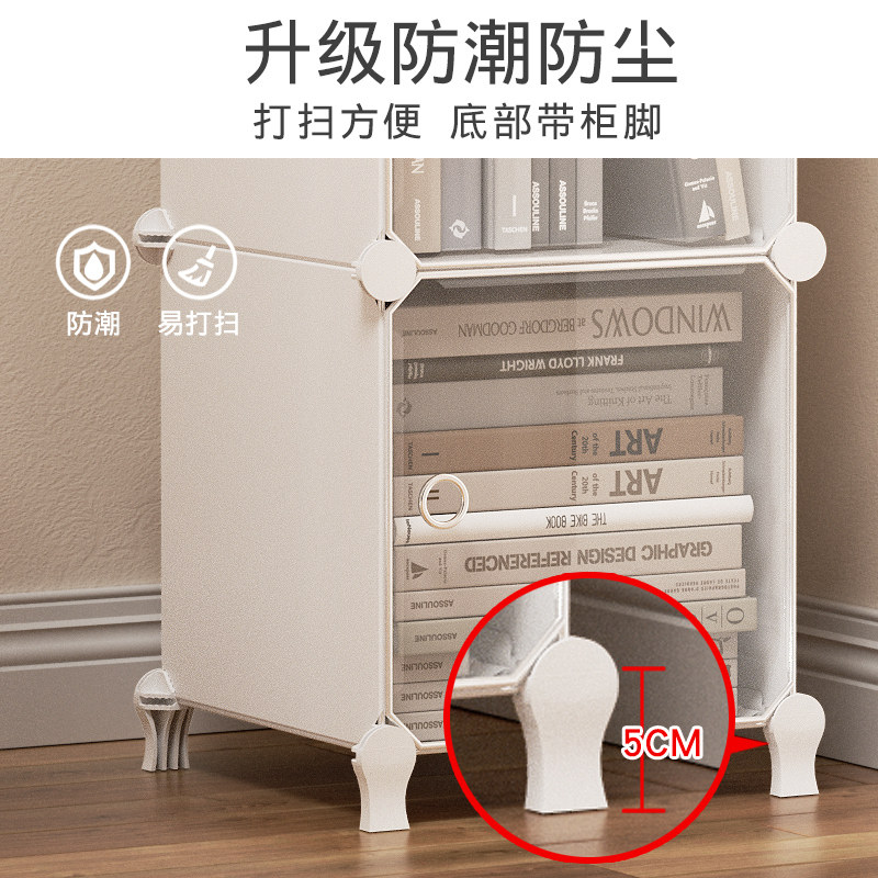 防尘书柜落地带透明门家用简易立式窄小型多功能塑料组合柜置物架