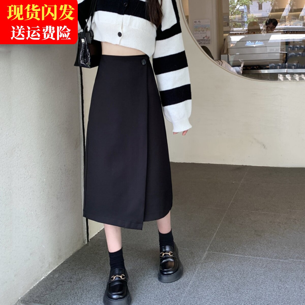 大码高腰开叉遮肚子半身裙女春秋显瘦黑色西装中长款小个子a字裙