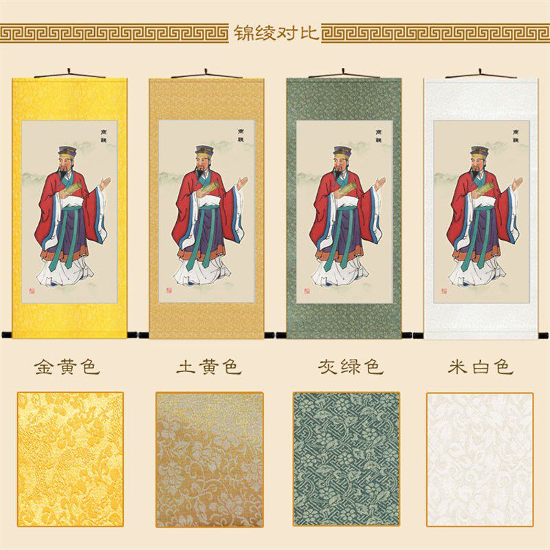 商鞅人物画像 卫鞅公孙鞅卷轴挂画古代历史名人装饰字画定制订做