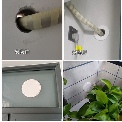 空调管装饰盖插入式堵盖墙孔遮丑护圈管道装饰圆形密封墙洞堵塞器