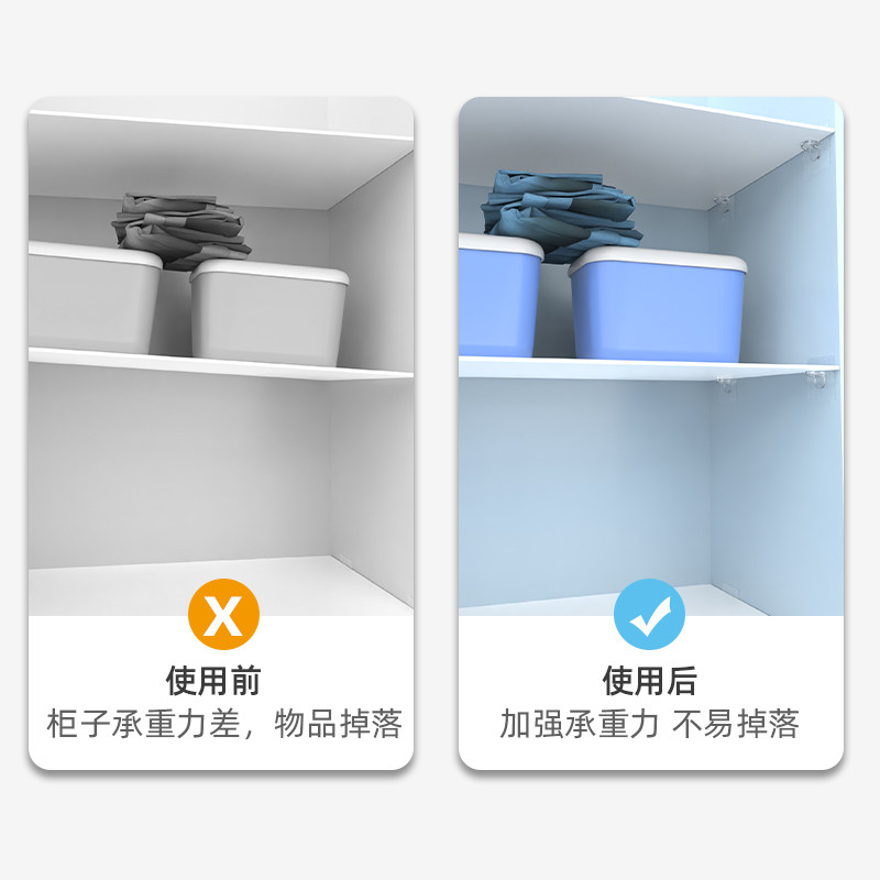 衣柜分层隔板橱柜柜子分隔片分割隔断木板子托架支架免打孔置物架图片