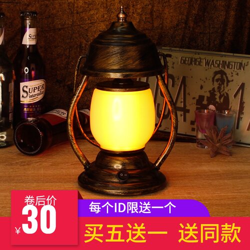 led充电酒吧台灯复古马灯煤油灯户外剧本杀氛围灯小夜灯清吧桌灯