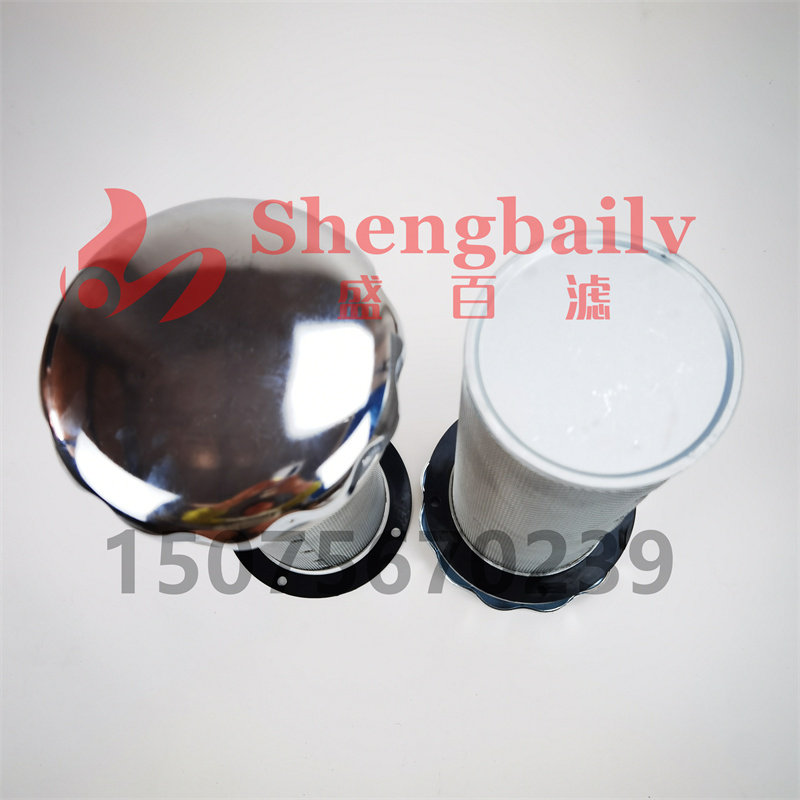 EF8-120 空气过滤器滤清器油箱加油口滤网