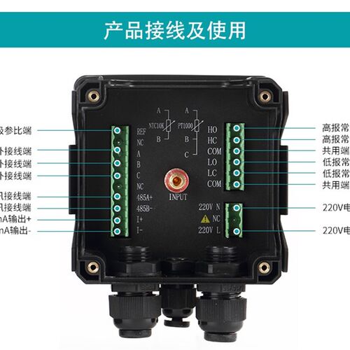工业污水PH在线检测仪PH计控制器水质酸碱度测试ORP电极探头