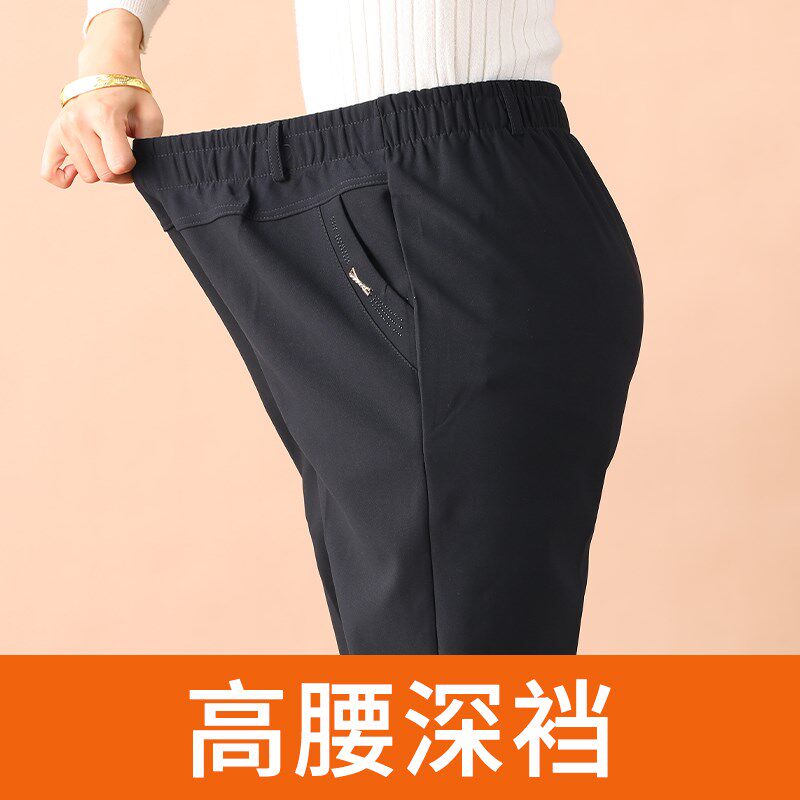 奶奶裤子春秋款宽松高腰深档老人女长裤老年人秋冬女裤弹力松紧腰