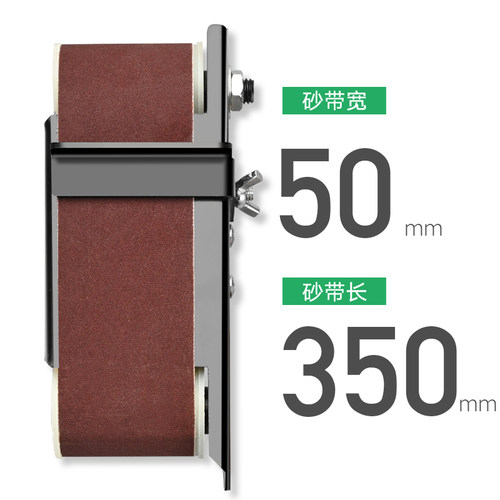 微型砂带机小型diy家用磨刀机电动沙布机台磨台式木工金属打磨机