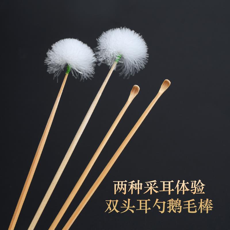 天艺扬州手工制作掏耳采儿采耳工具套装双头细鹅毛棒耳扒10根