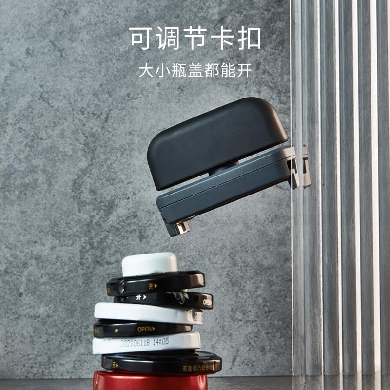 火候多功能罐头开罐器防滑开瓶器家用神器开盖器快速省力拧瓶盖器