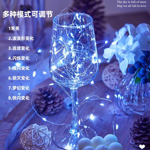 迷你led小灯带彩灯闪灯串灯满天星灯串节日灯饰布置氛围装饰道具