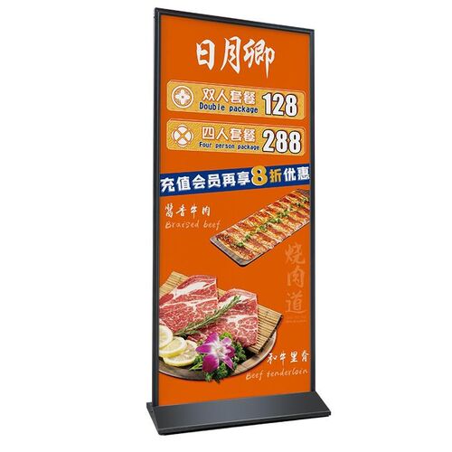 立式落地式丽屏展架广告牌活动海报框kt板防风户外门型展示架子