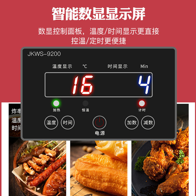 油条炸机可定时电炸炉恒温全自动油炸锅商用摆摊机器炸油条专用锅