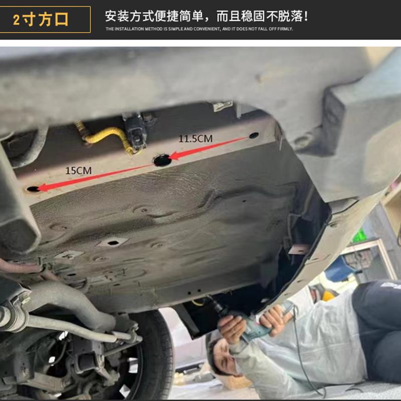适用于比亚迪宋EV改装拖车杠专用虎头钩防撞越野牵引房车旅行配件