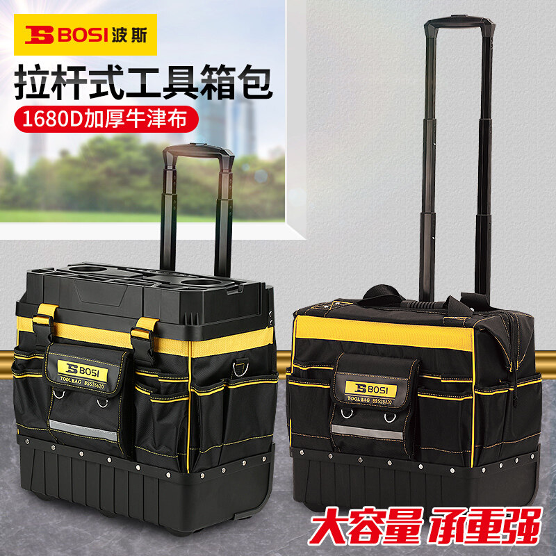 波斯带轮工具包大号拉杆滚轮帆布加厚多功能大容量耐磨维修